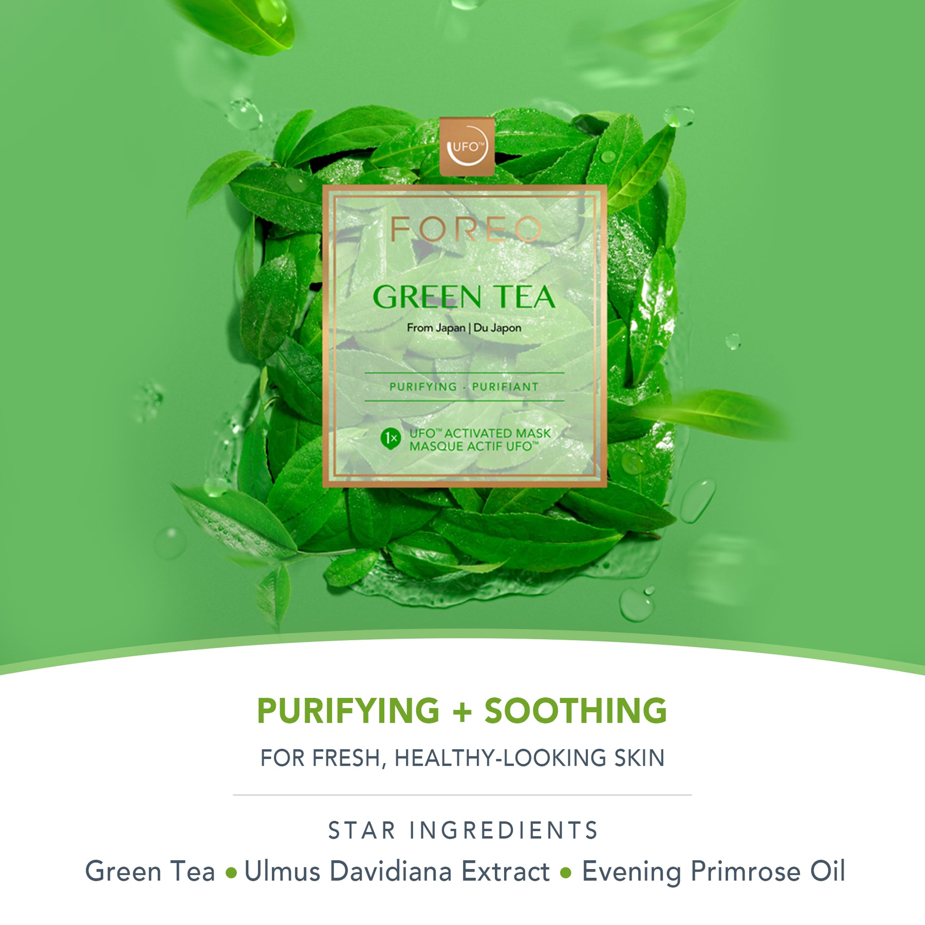 Ufo Mask Green Tea X 6