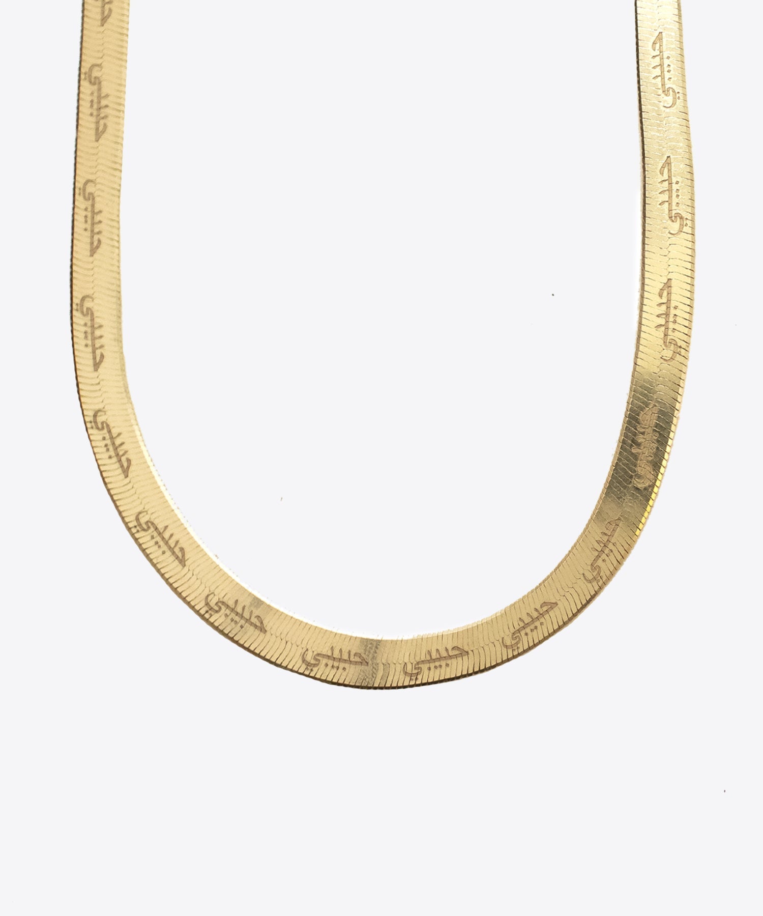 Habibi Herringbone Chain Necklace | Gold